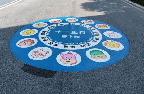 漳州地面游戏彩绘